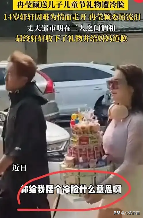 里子面子都没了！赔光2亿后	，妻子深夜亲手撕下邹市明最后的体面