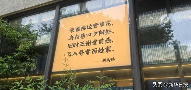 读诗词游水韵江苏｜“世界文学之都”寻古探幽