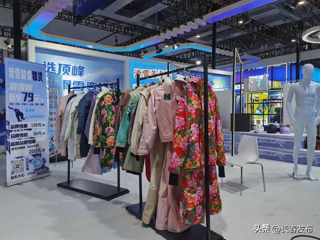 第九届雪博会今日在长春举行