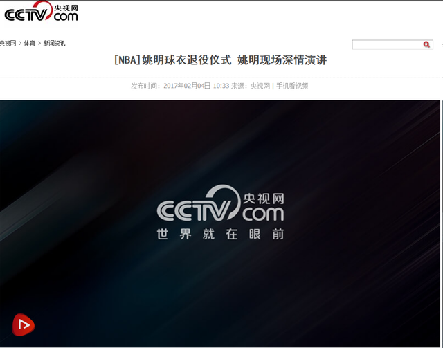 姚明做梦也没想到，15岁的女儿，如今仅凭一个举动就给他长脸了