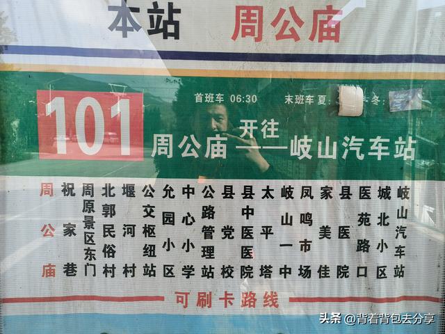 青铜器之乡ｌ宝鸡，这篇攻略让你如何玩转宝鸡，内含免费门票信息