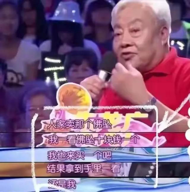 如来仙逝，唐僧却装死：迟重瑞缺席葬礼，把最后一点体面也弄丢了