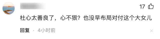 宗馥莉首度回应娃哈哈风波，三句话表明立场，难怪杜建英斗不过她