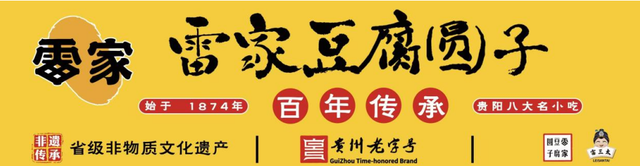 9.9元票根含金量还在上升！贵阳“城超”城市会客厅打造超级市集新体验