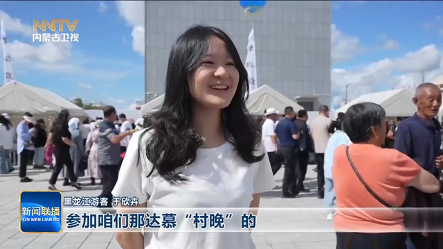 歌游内蒙古 | 牧歌故乡民歌节暨第三届那达慕村晚热闹上演