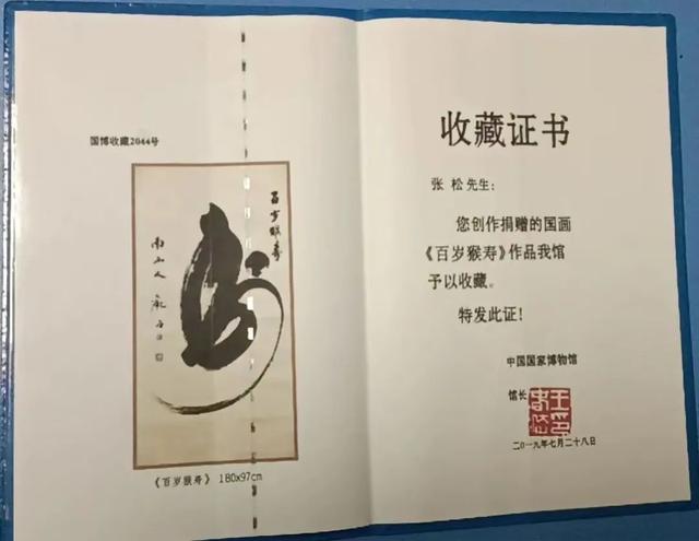 玉女峰上的猴寿印记：一座山的百年祈愿