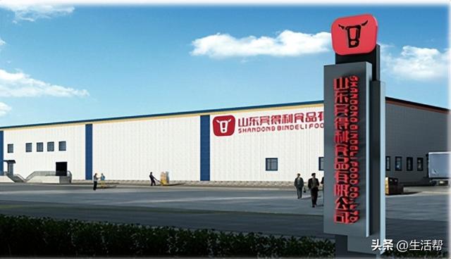 山东得利斯转让宾德利11%股权，受让方成立刚1年，2025年前三季度营收为0