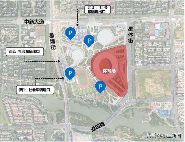 明天苏州奥体中心体育场！出行请关注