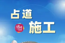 施工占道丨大马中路（学府街——南中环街）3月8日起继续施工图片