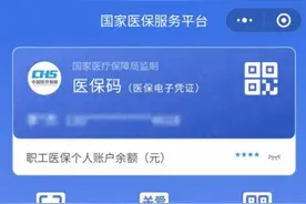 家里老人出行不方便，怎么用医保码（社保卡）替他们开药？图片