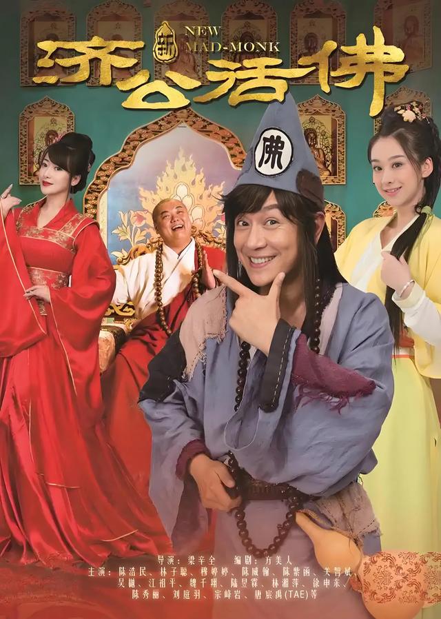 推荐:五部爱奇艺“喜剧”2、3、5经典必看🤩