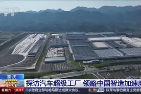 赛力斯超级工厂树立行业标杆 成就新质生产力发展典范图片