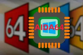 重装系统切记备份Windows正版产品密钥的 2个方法！AIDA64用途之一图片