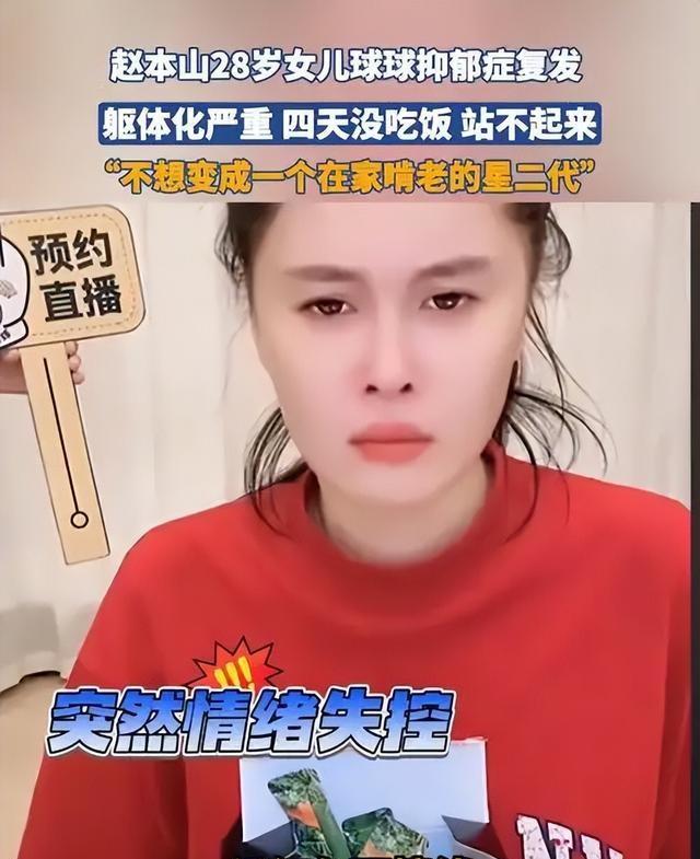 钱再多有用吗？68岁赵本山近况曝光，三人打伞伺候，女儿是心头病