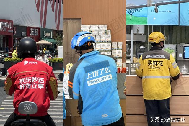 外卖大战烧钱真相！巨头狂撒千亿背后，老百姓能捞到啥实惠？