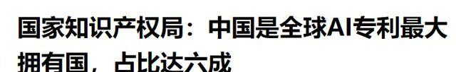 如果不是外媒的披露，我都不敢相信，中国不需再向世界证明什么了