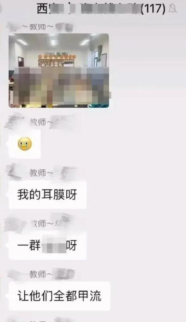 陕西女老师事件持续升温，知情者披露：抽烟穿吊带，私生活混乱！