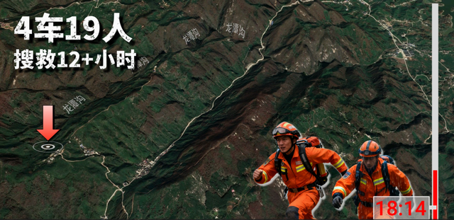 河南周口36人勇闯大别山，30人被困龙潭沟，消防连夜救援12小时