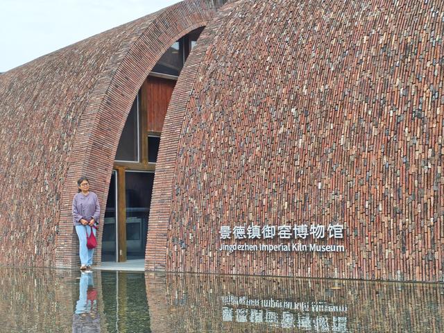 江西五日自由行：景德镇御窑博物馆《十七》(2025·10·30～11·3)