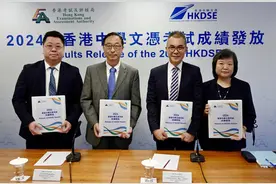 DSE发榜 | 1.4人争1个大学学位，10名状元诞生！图片