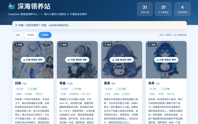 DeepSeek Harness 最新邪修曝光！吹成核弹的极简模式，真的夯吗？