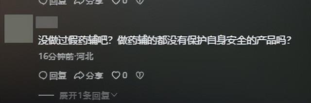 安徽龙头药企董事长身亡！上午公开露面下午突然离世，死因成谜