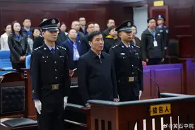 5起涉足坛反腐案今日一审宣判！一文汇总图片