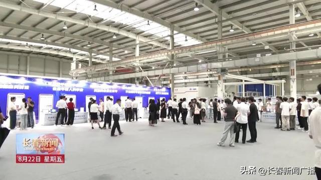 高质量发展看长春丨布局人形机器人产业 长春抢占高质量发展先机