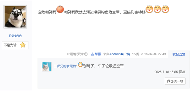 我就一3000块的车，啥装备没有，出去骑车应该没人笑吧！