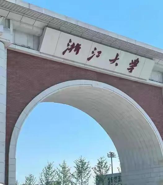 这辈子毁了,考生670分报浙大,录取结果没出,却因为兼职进了看守所