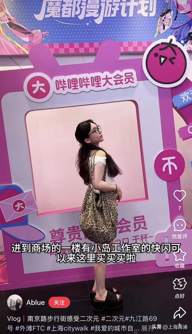 小红书海量流量扶持，来#九江路69号#外滩FTC 成为下一个大V！