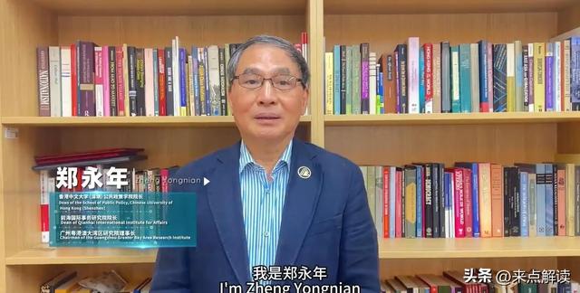 郑永年：超越西方，中国人工智能发展的必由之路