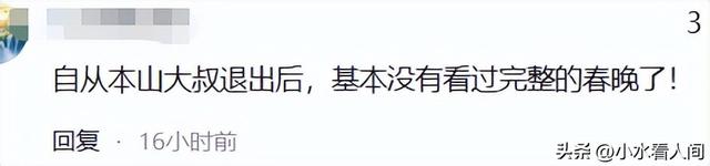 2026春晚官宣不到48小时，三大恶心情况发生，陈佩斯的话有人信了