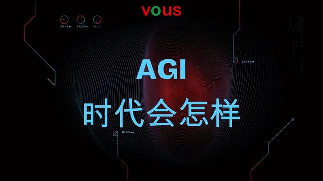 奥特曼自曝“不擅长管公司”！OpenAI押注GPU，藏着AGI的终极阳谋