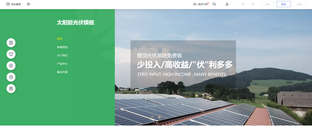 自助建站系统哪个好？免费创建网站的平台有哪些？