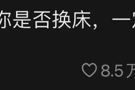 妈耶！果然医学的尽头就是玄学！网友:值班是吃不得芒果火龙果的图片