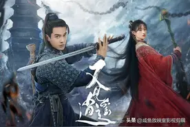《又见逍遥》武力排行榜前十位图片
