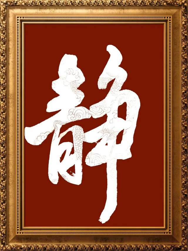 艺术关注|王彦平荣登“2023年创新力艺术家”人气榜单!(图15)