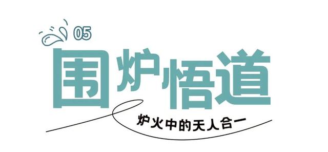 这一天 | 12.1，这天属于我们武夷山！