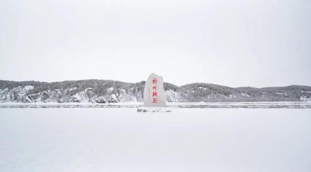 收藏！漠河冬季旅游全攻略