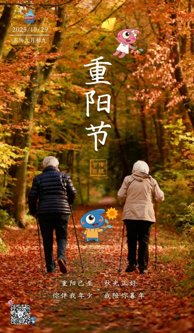 这才是重阳节该有的样子!爬西山、买花、吃重阳糕…昆明人的过节“三件套”齐了~