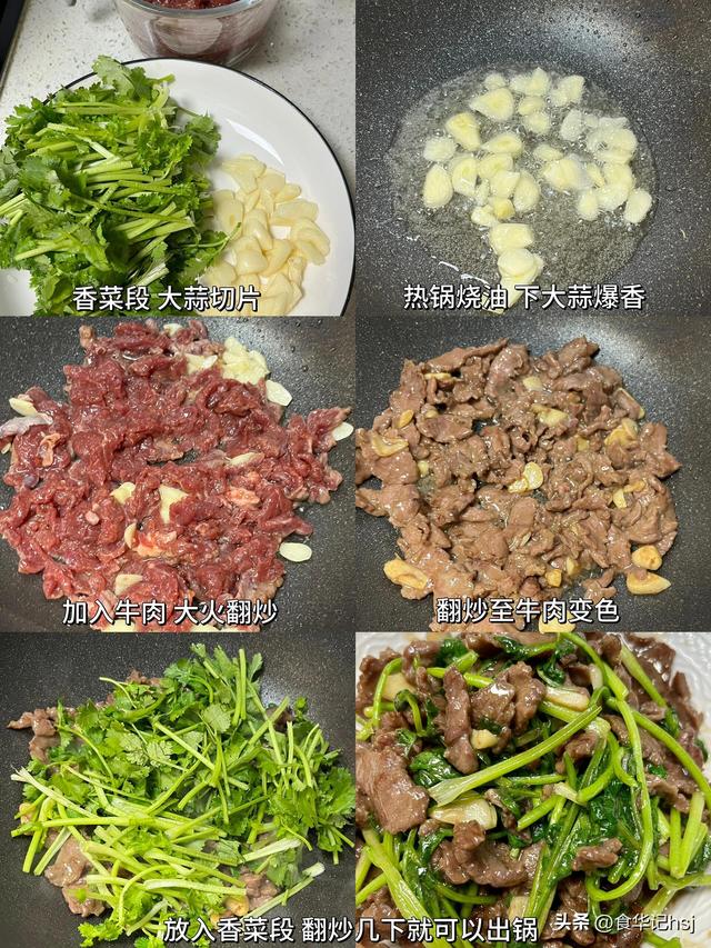 “补品一堆，不如香菜一把”，每天吃一点，作用非常大，别不懂