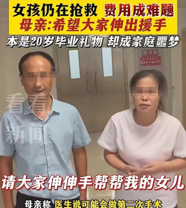 党岭失温女孩后续，在ICU已病危，徒步细节揭露，搭子：非常愧疚