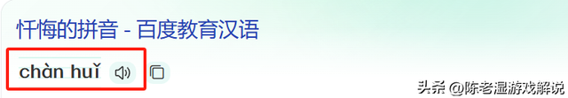 被央媒怒批，目不识丁，脑袋空空，这5位“绝望的文盲”凭啥走红