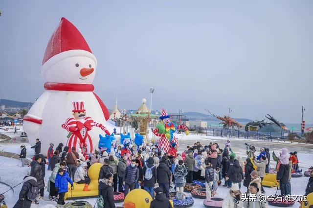 大连金石滩第四届冰雪温泉嘉年华燃动启幕