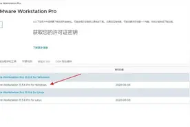 Linux系统安装详细教程图片