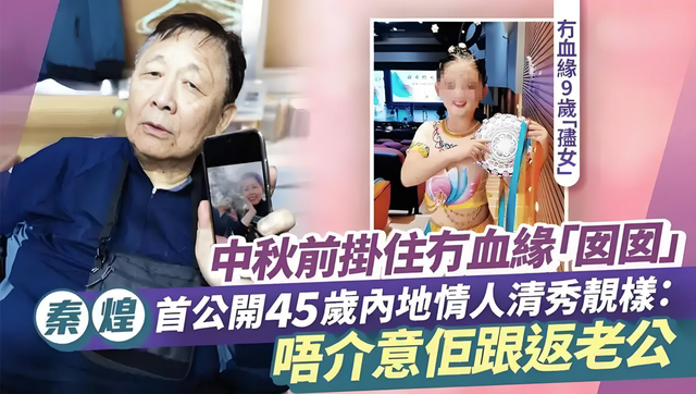 婚内出轨保姆还养情人，秦煌晚年凄凉住养老院，四个子女都不照顾