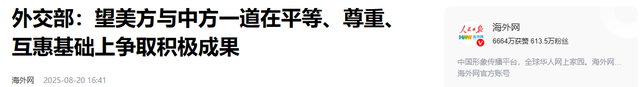 太解气了！中国终于对美国"航行自由"主动发难，轮到美国忍气吞声
