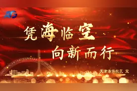 奋进2025丨征程万里风正劲 重任千钧再奋蹄🥇图片