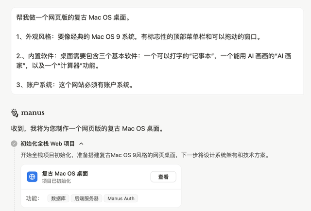 Manus 1.5：丝滑，超预期，Manus独特上下文工程的一次关键展示